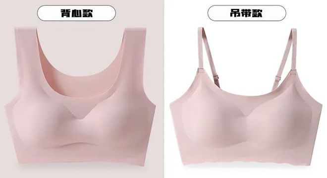 好穿到尖叫的無痕內衣，限時49元兩件！廠家瘋了？快薅羊毛！