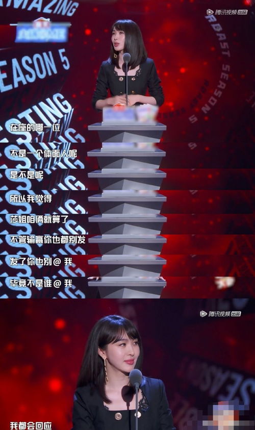 李菲兒為假唱風(fēng)波致歉，采訪發(fā)言引爭(zhēng)議 是自我反思還是另有所指？