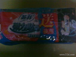 一號店日用雜品采購指南 便捷生活，盡在指尖